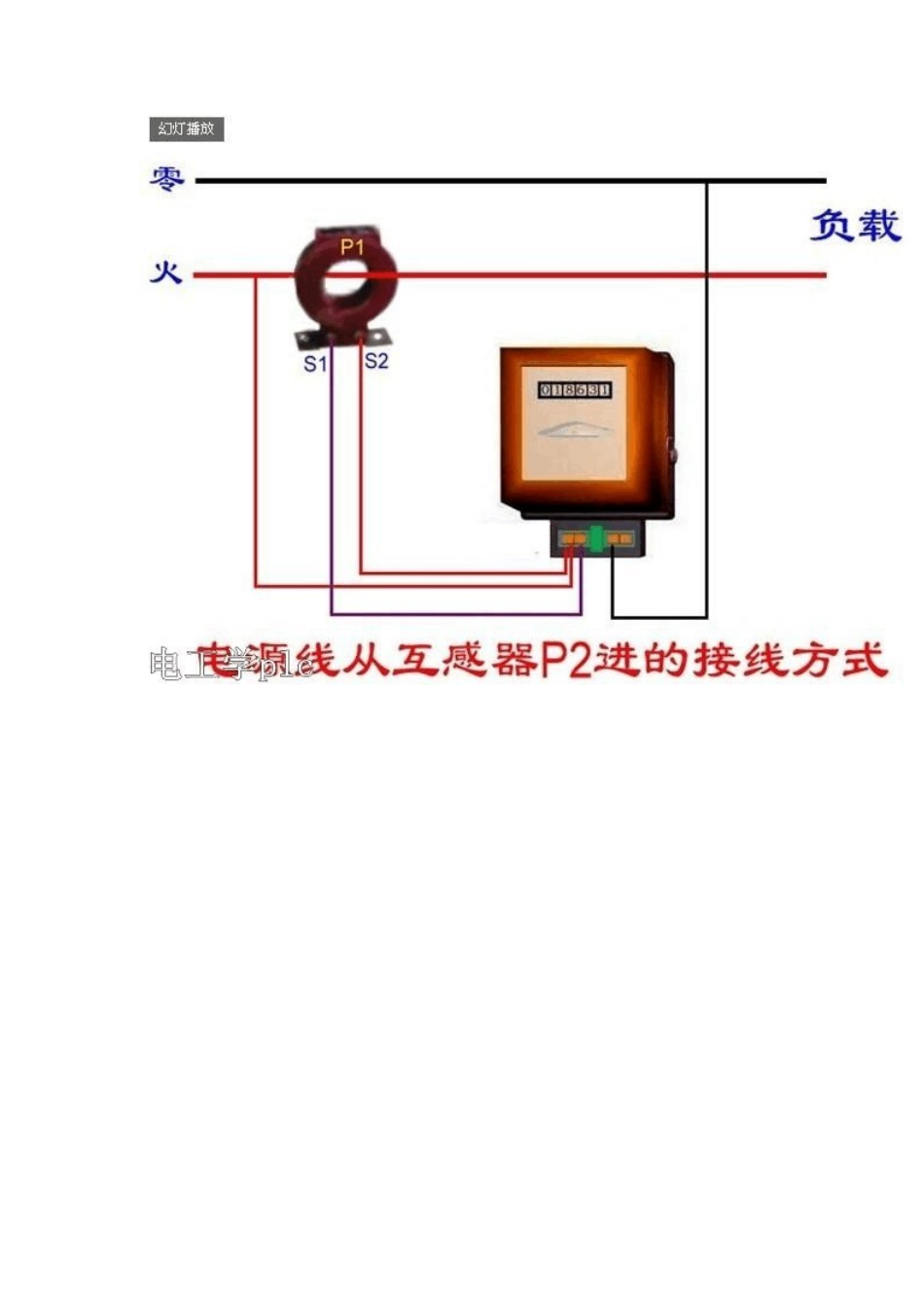 电压互感器使用指南._第3页