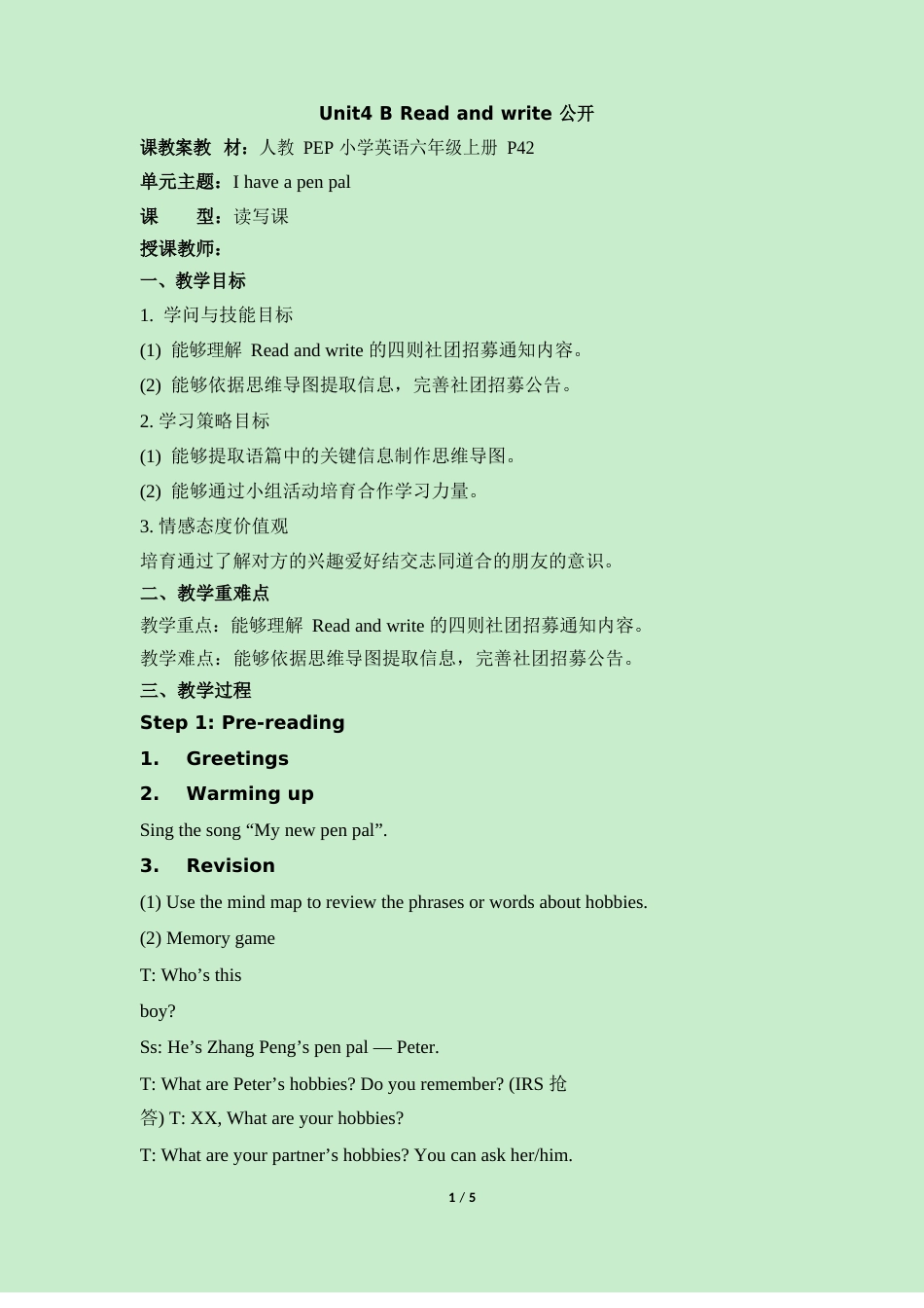 人教PEP六年级英语上册Unit4BReadandwrite公开课教案_第1页