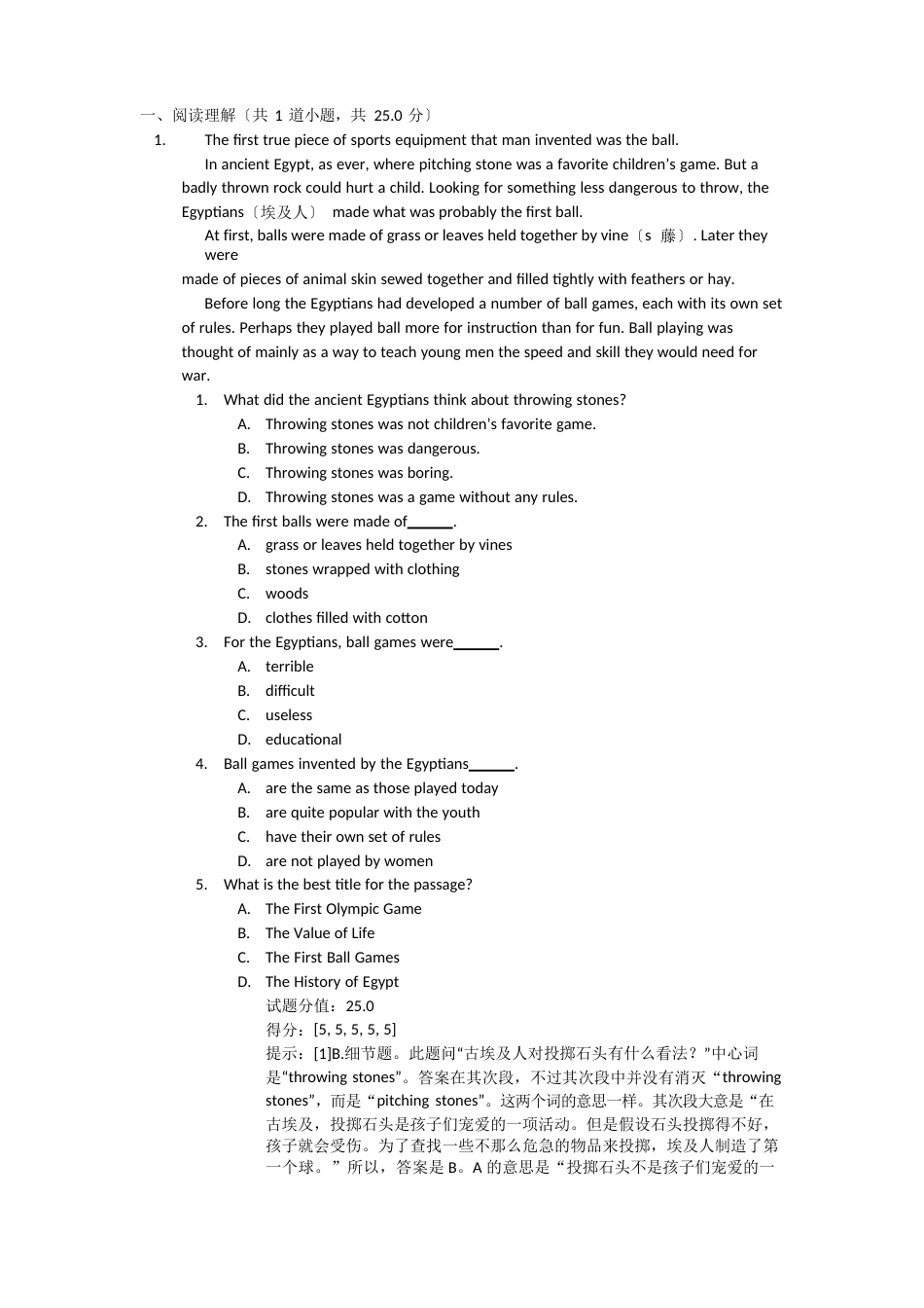 北邮网校大学英语2阶段作业_第1页