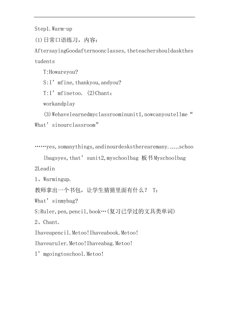 人教版小学四年级英语上册教案_第3页