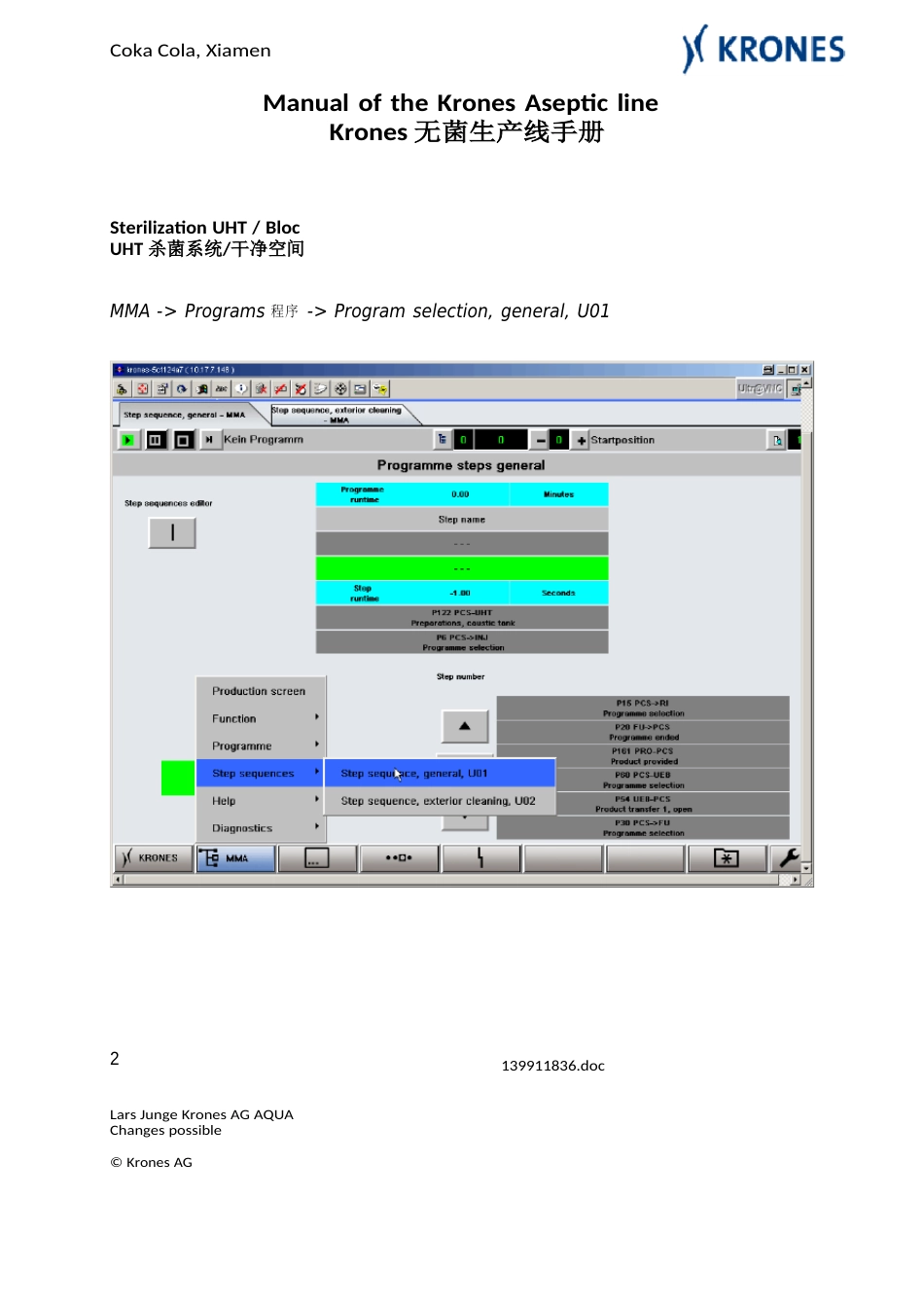 克朗斯灌装机操作手册_第2页