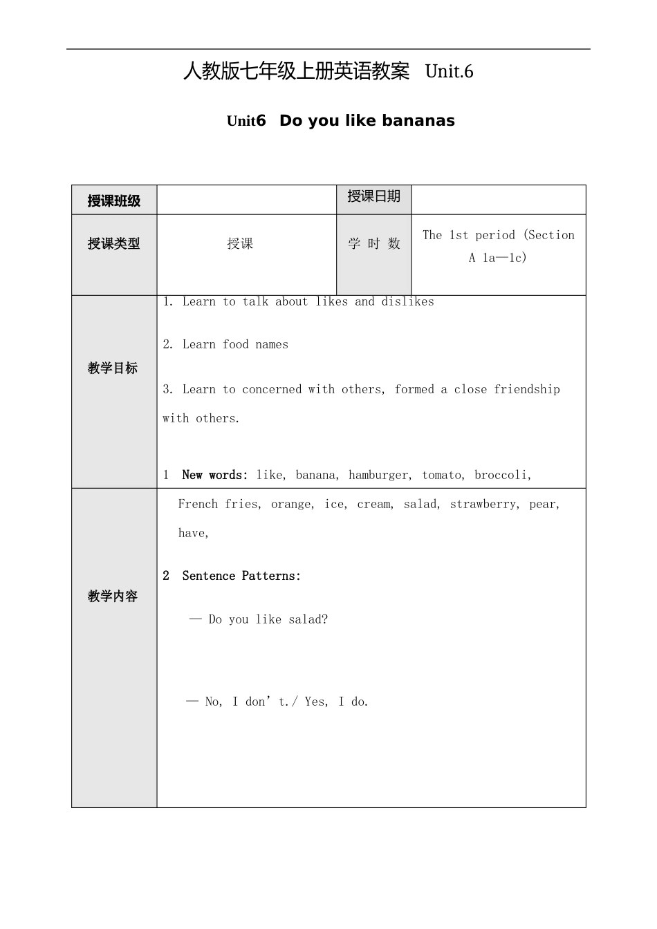 新人教版七年级上册英语教案Unit精编版_第2页