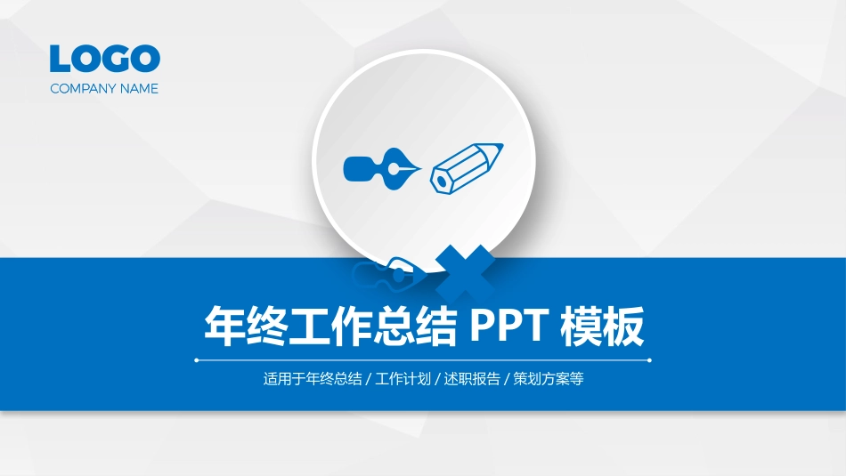 动态—工作汇报(13)_第1页