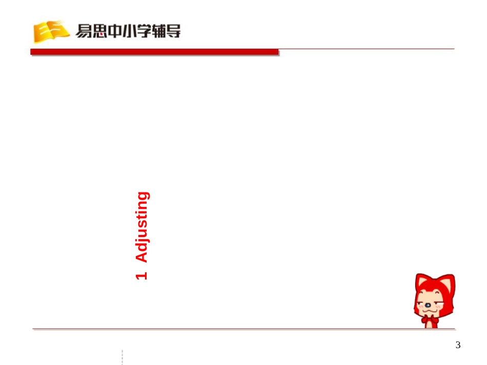 过去进行时的[共37页]_第3页