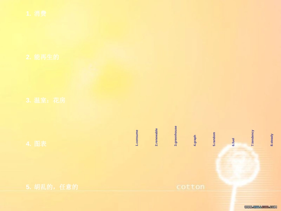 课件-人教版选修6-unit4-global-warming[共36页]_第2页