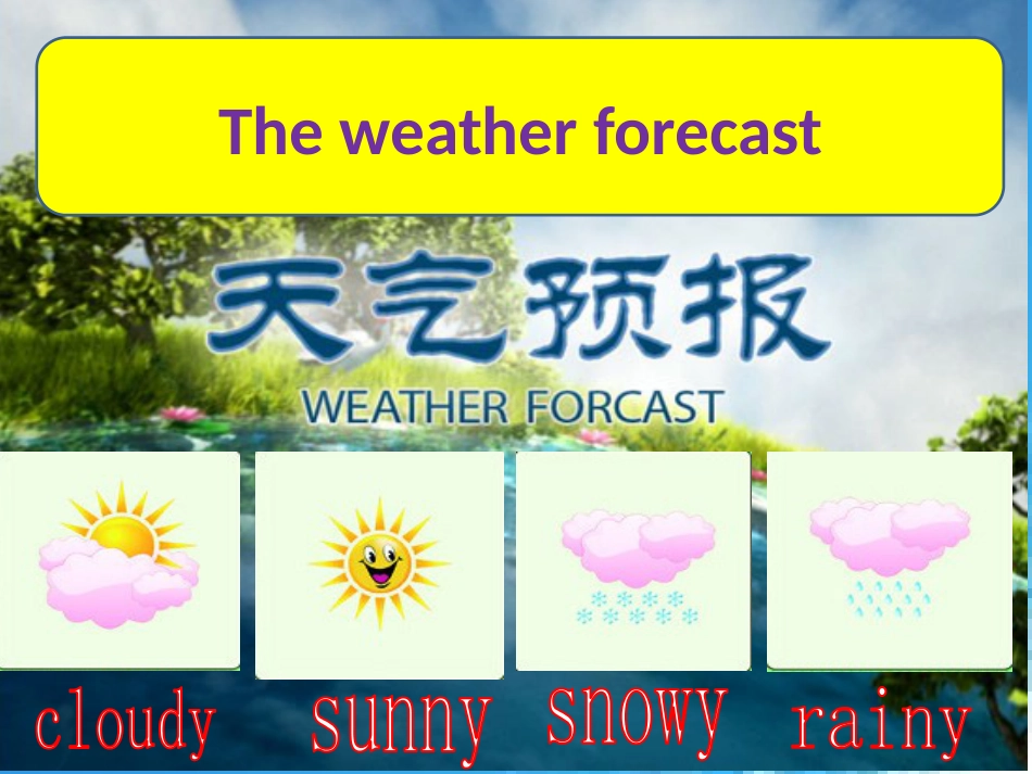 青少版新概念2BUnit21-The-weather-forecast[共54页]_第2页