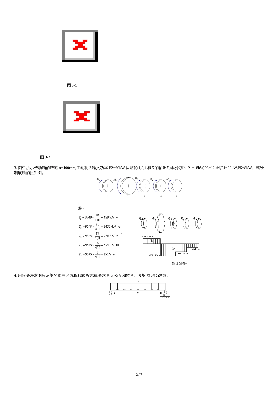 材料力学1-(答案)[共9页]_第2页