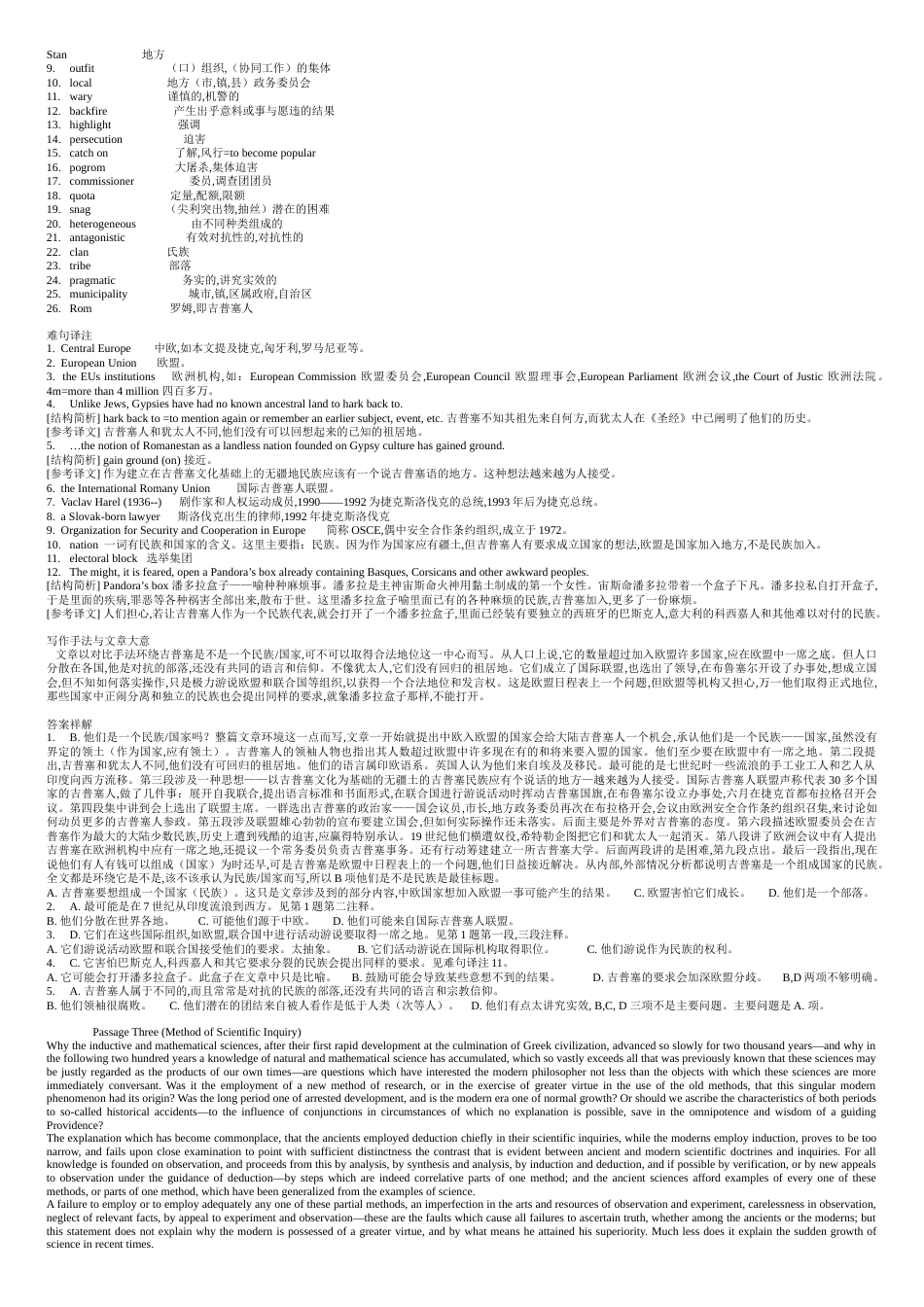 大学英语四级阅读理解精读100篇[共9页]_第3页