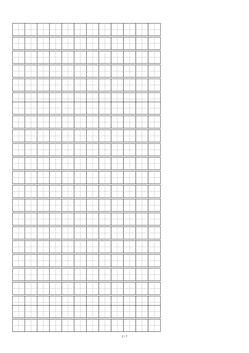 标准田字格模板-word[共7页]_第2页