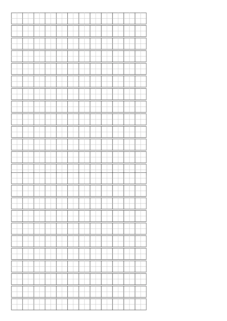 标准田字格模板-word[共7页]_第3页