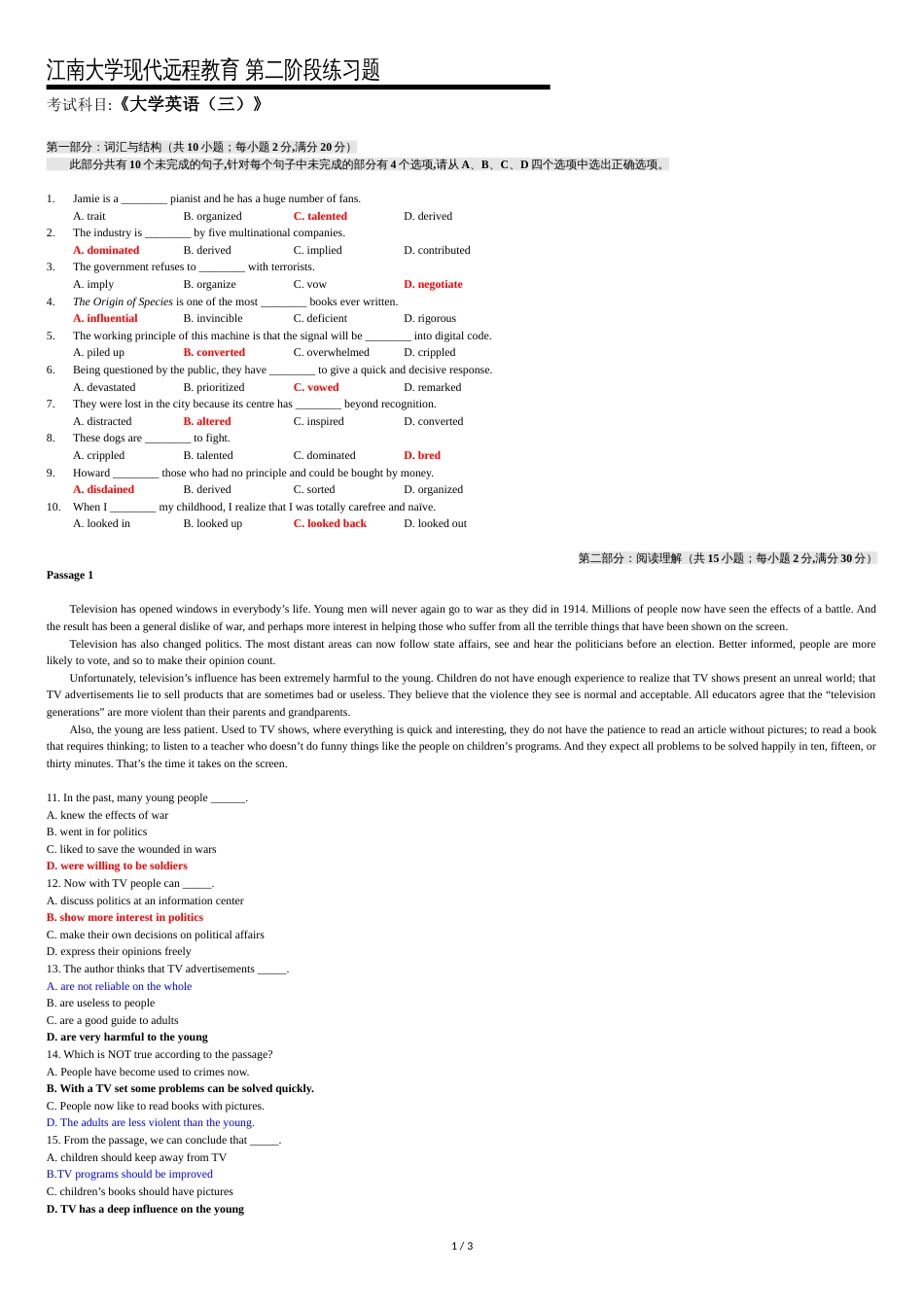 大学英语(三)-第二阶段练习(错题已纠正)[共3页]_第1页