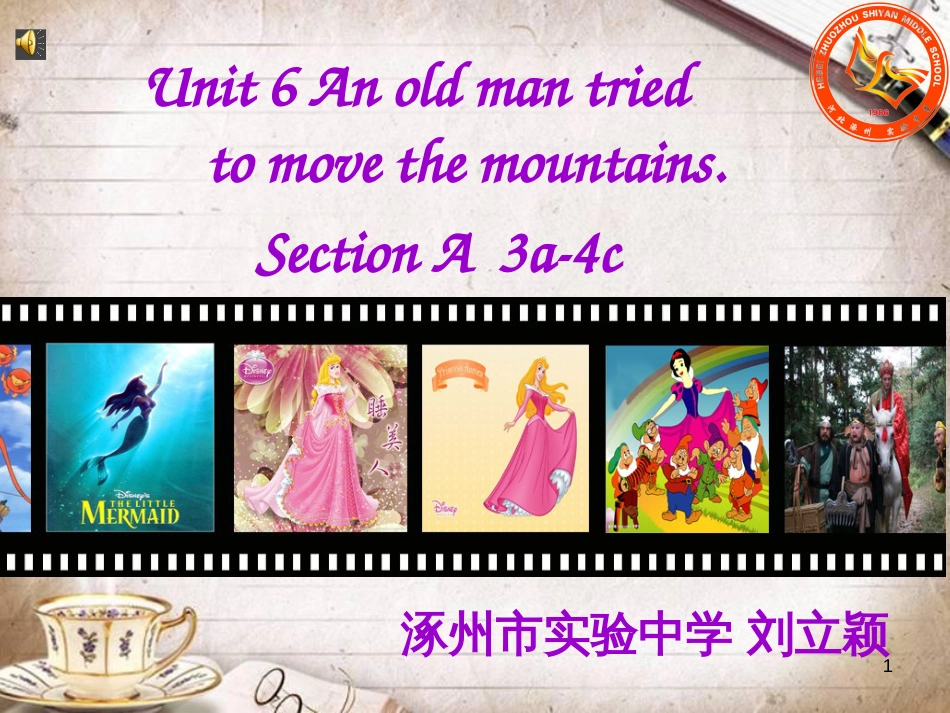 人教版英语八年级上册第六单元公开课_第1页