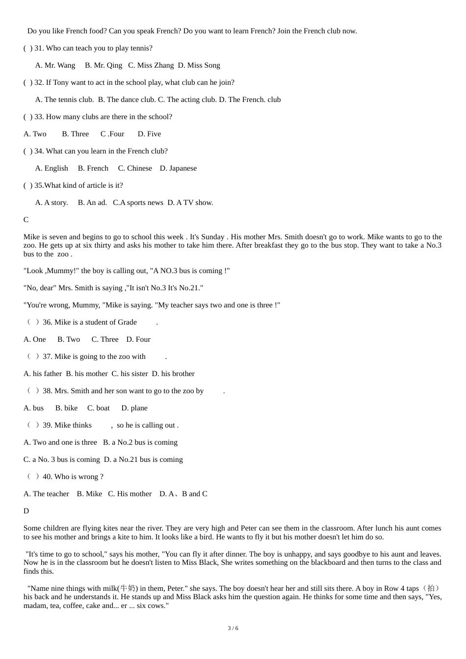 人教版七年级英语下册期中考试-试题-答案[共8页]_第3页