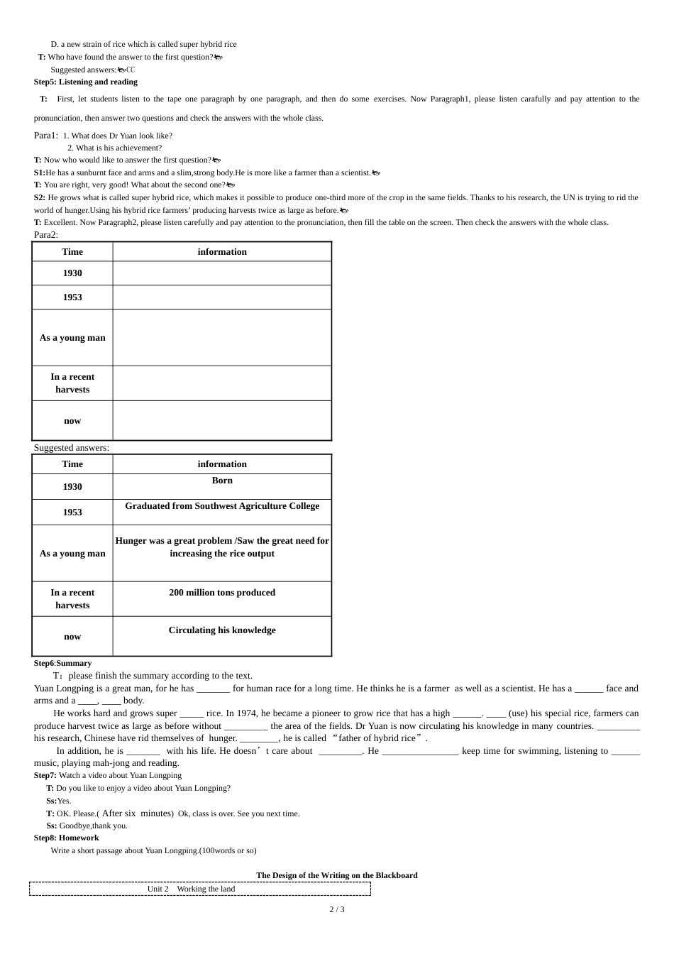 人教版必修四-Unit2Working-the-land---A-Pioneer-for-All-People-教学设计[共3页]_第2页