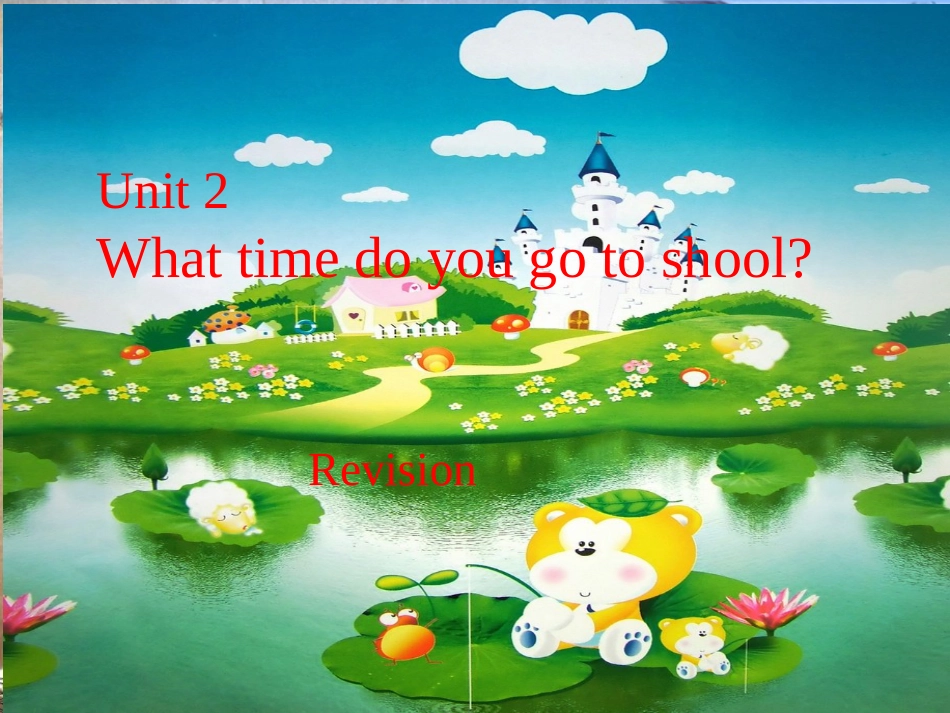 人教版七年级下Unit2-What-time-do-you-go-to-school复习课件_第1页