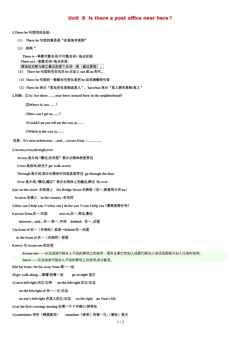 人教版七年级英语下册第8单元知识点总结_第1页