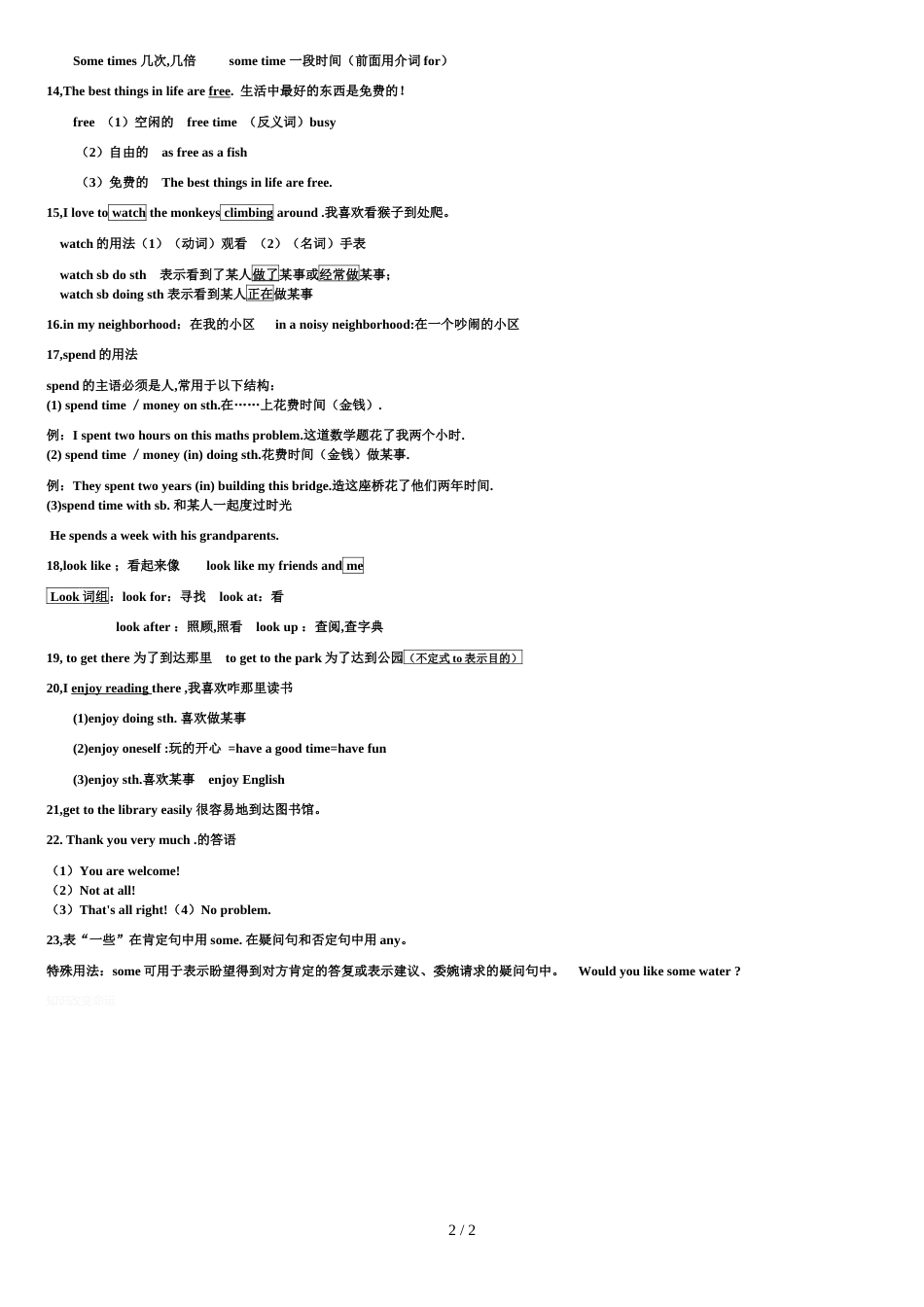 人教版七年级英语下册第8单元知识点总结_第2页