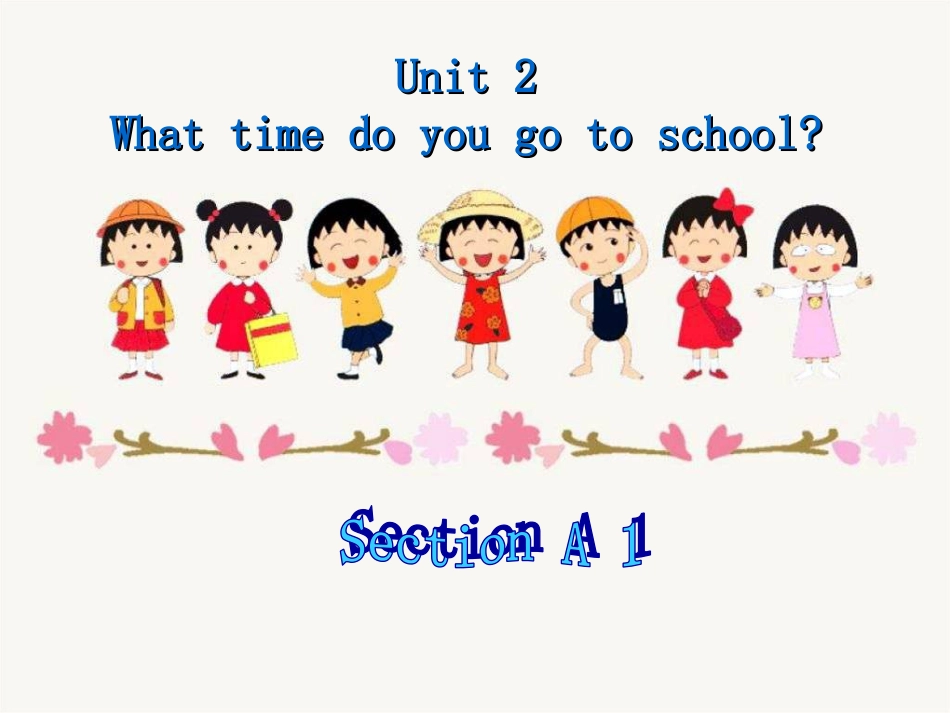 七年级新目标2013年春季英语Unit-2-What-time-do-you-go-to-school-section-A-1课件_第1页