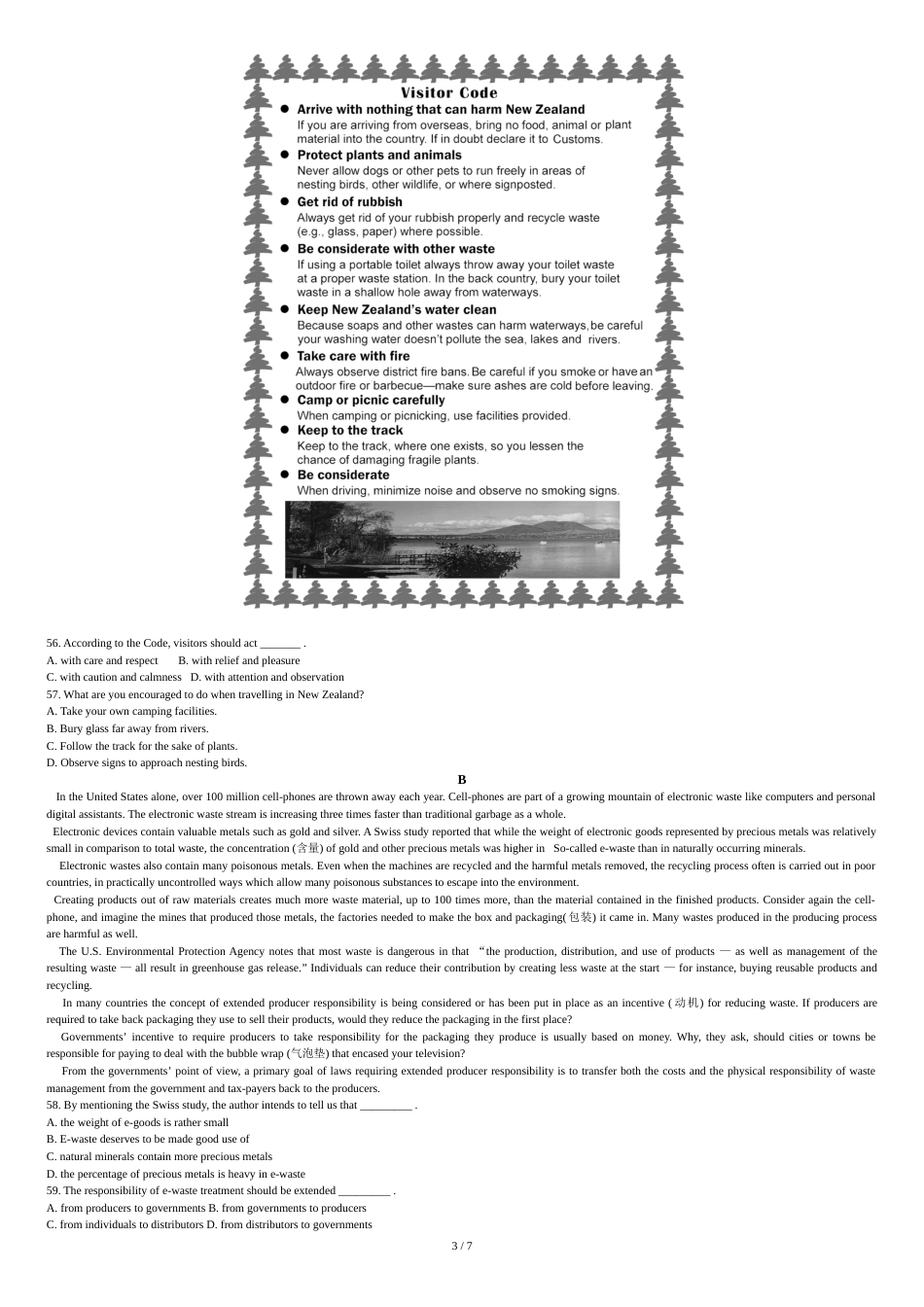 2015江苏高考英语试卷(word版有答案)[共8页]_第3页