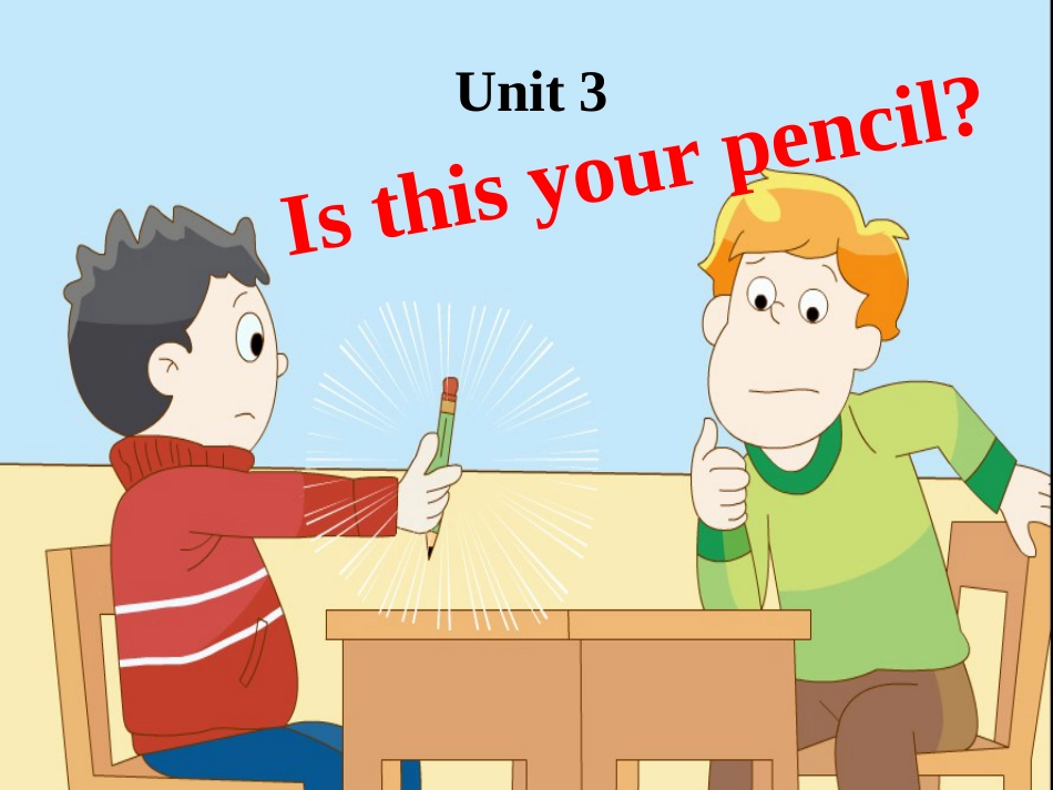 三年级下册英语课件-unit-3-is-this-your-pencil-｜译林版(三起)--(共25张PPT)_第1页