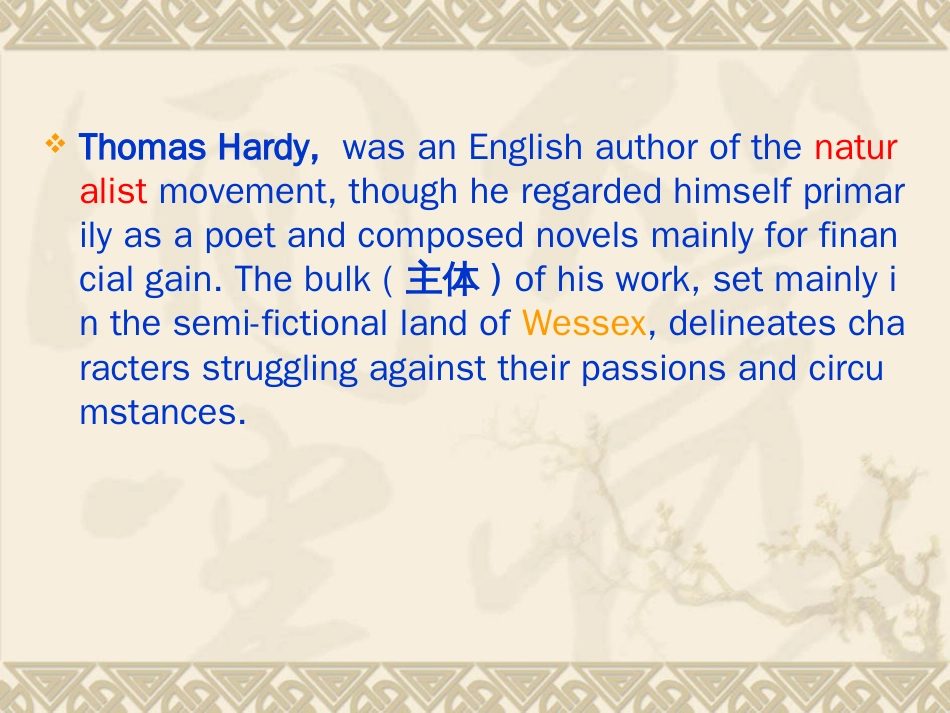 Lecture-26-Thomas-Hardy_第2页