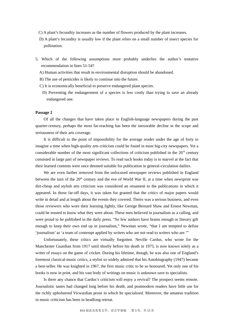 2012年阅读及英美文学、语言学基础_第3页