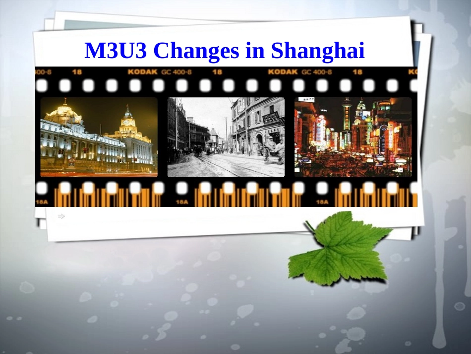 5BM3U3Changes-in-Shanghai--课件[共33页]_第2页