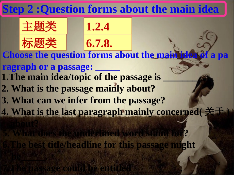 2018高考英语阅读理解之主旨大意[共27页]_第3页