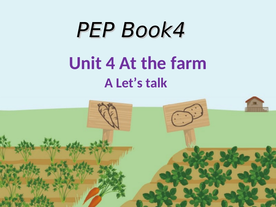 2014新版PEP四年级下册Unit4-At-the-farm-A-Lets-talk[共33页]_第1页