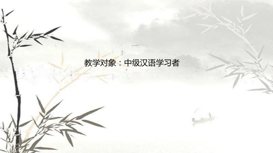 “越来越···”语法课件_第1页