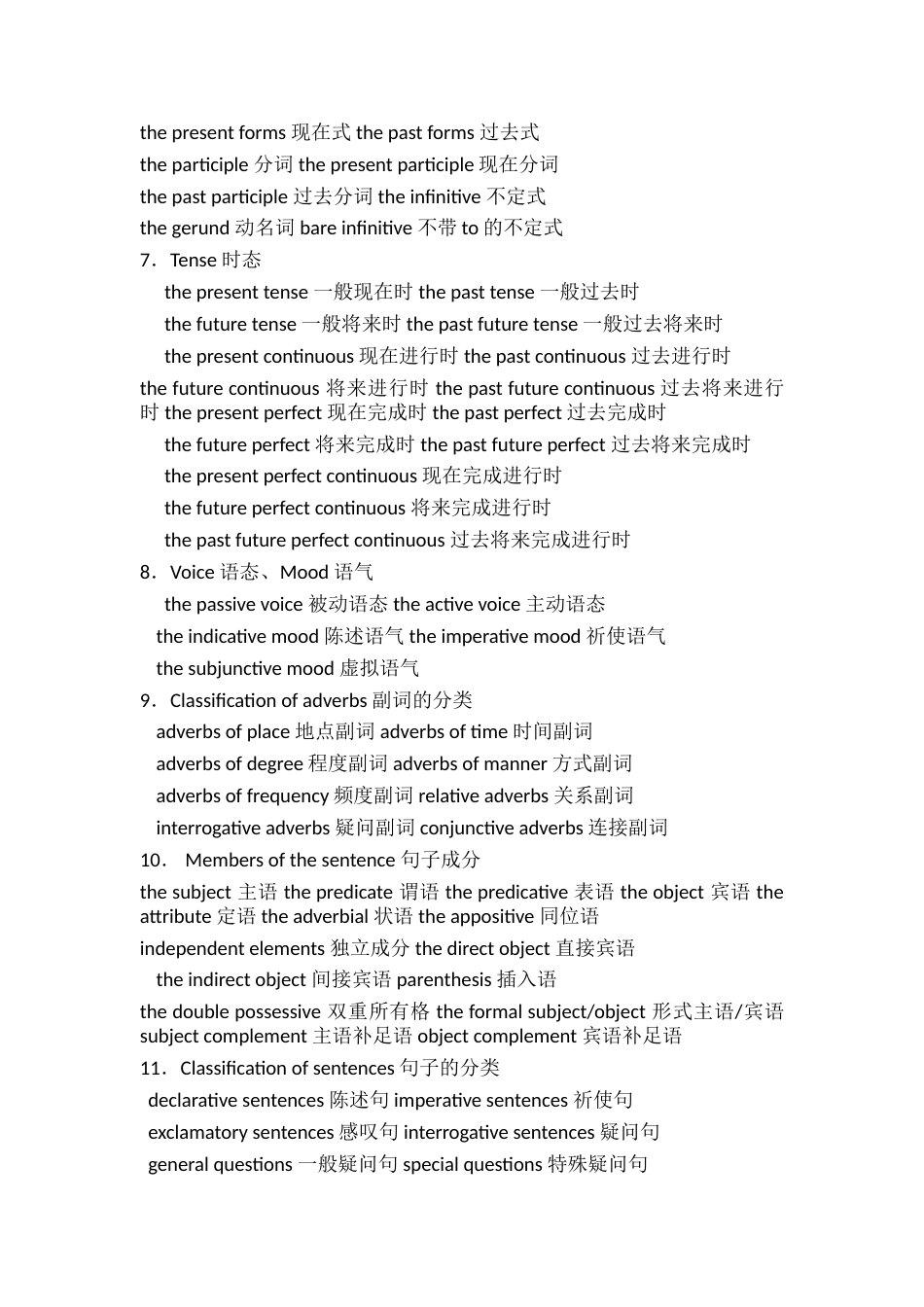 Englishgrammartermsoftenused英语语法常用词语_第2页