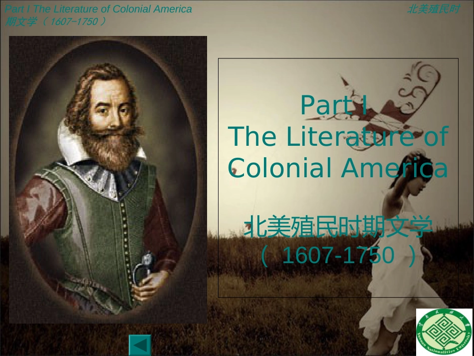 American-Literature-Part-I-the-Literature-of-Colonial-Americ[共50页]_第1页