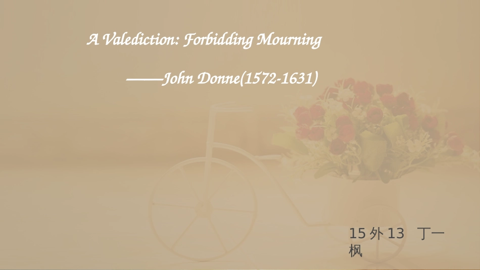 Forbidding-Mourning赏析[共21页]_第1页
