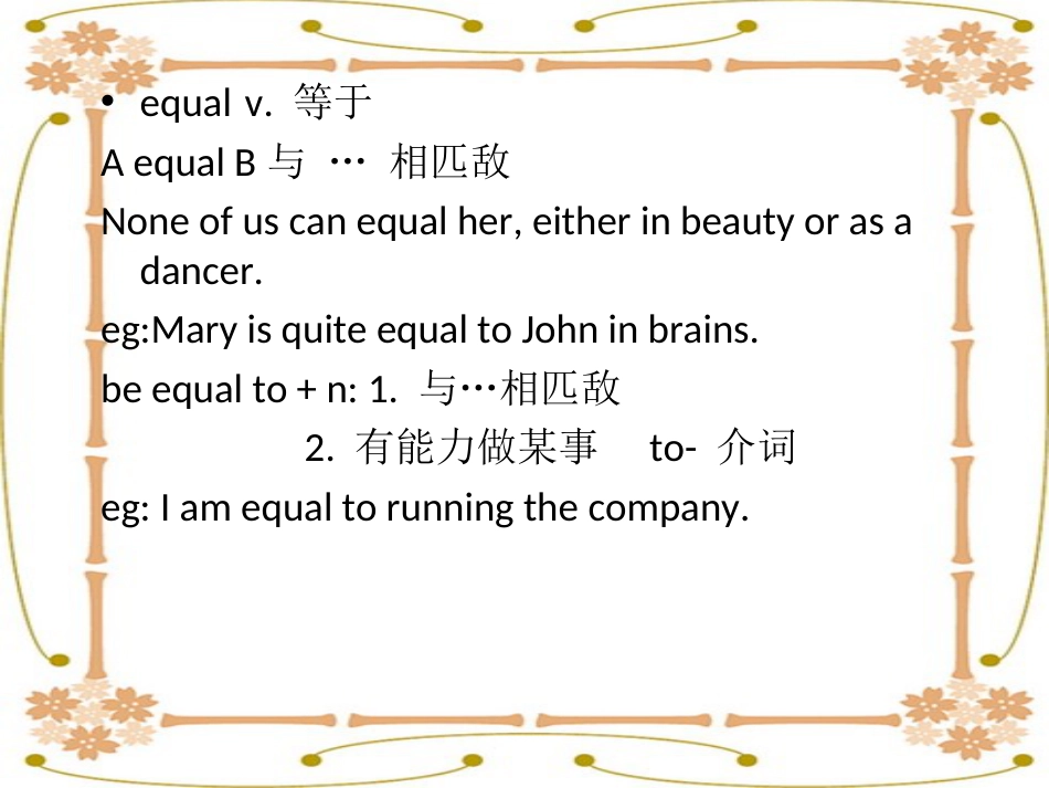 NCE3-lesson02(共35页)-2[共35页]_第2页