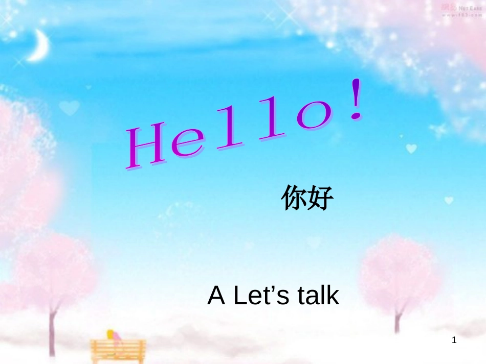 PEP小学英语三年级上册第一单元课件HELLO[共59页]_第1页