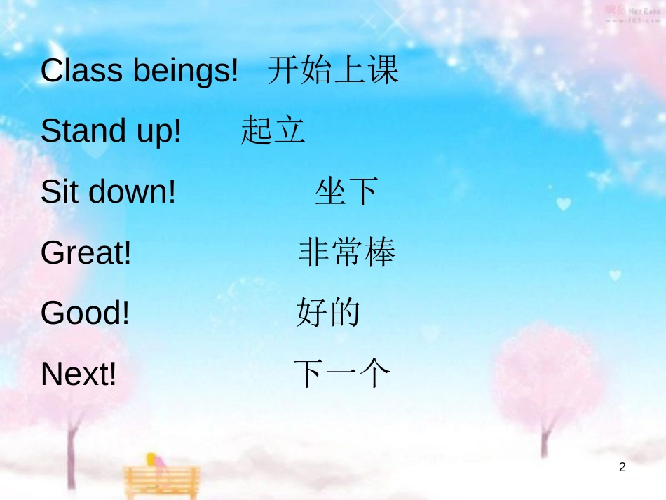 PEP小学英语三年级上册第一单元课件HELLO[共59页]_第2页