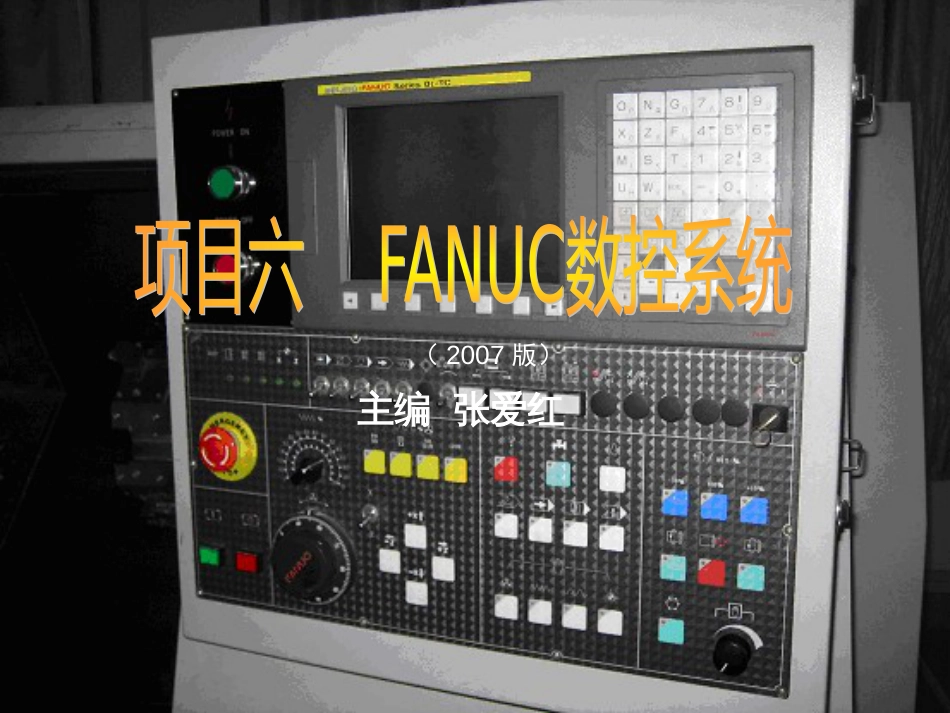 fanuc数控车床系统0iTC操作说明书[共71页]_第1页