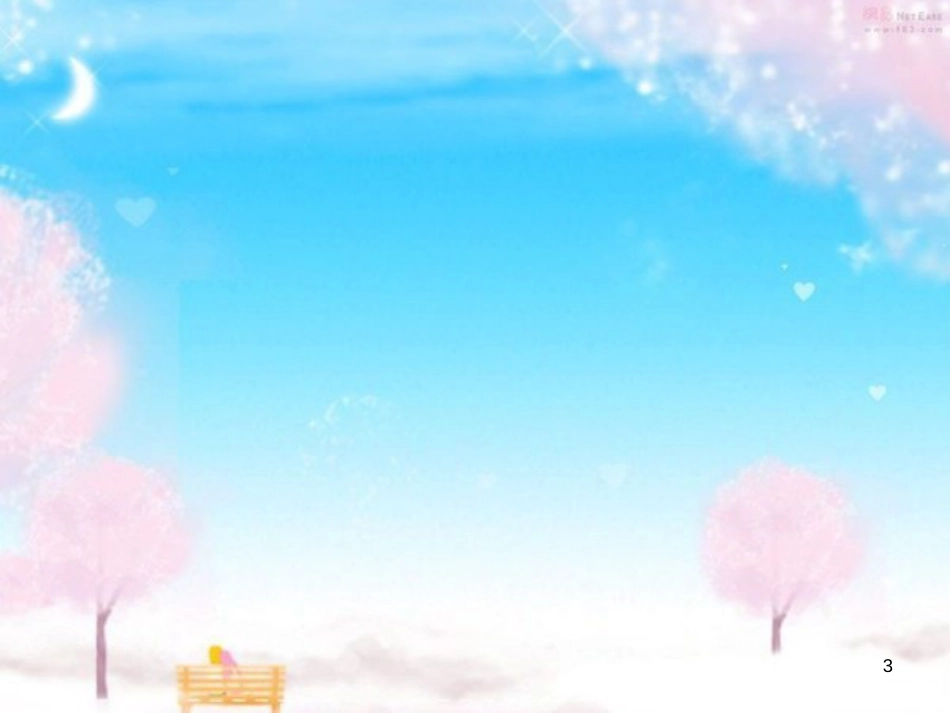 MY-FIRST-WORK-ASSIGNMENT[共30页]_第3页