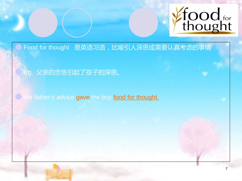 unit-9-food-for-thought[共35页]_第2页