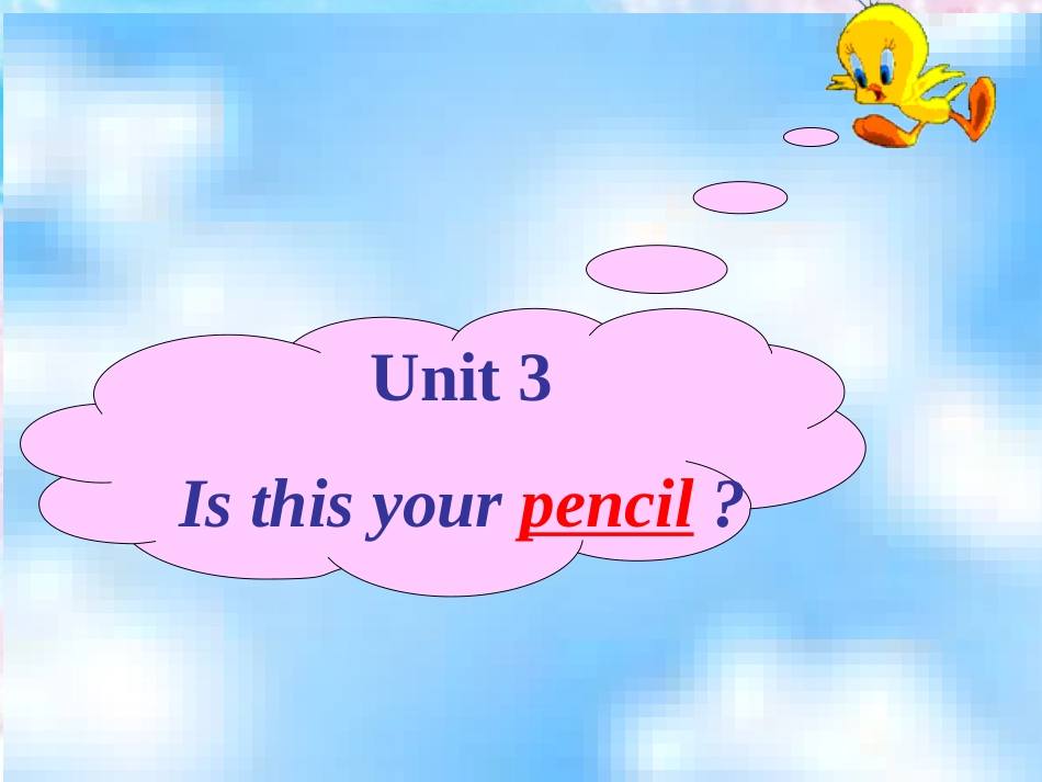 Unit3-Is-this-your-pencil-课件[共26页]_第1页