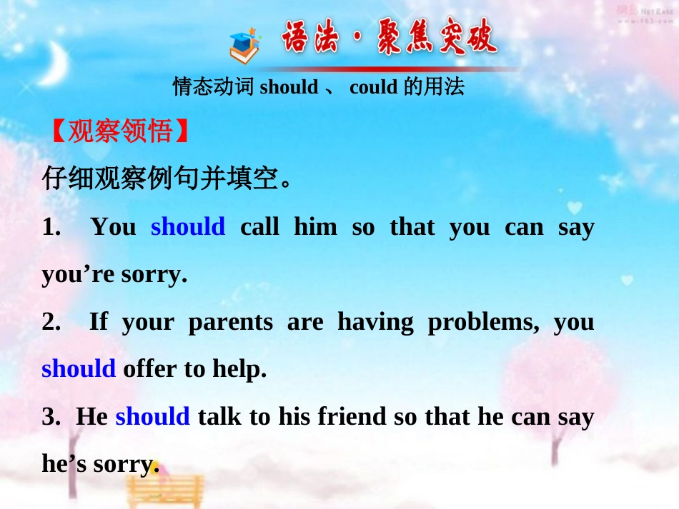 八年级英语下册-Unit-4-Why-don’t-you-talk-to-your-parents阶段专题复习课件-(新版)人教新目标版_第2页