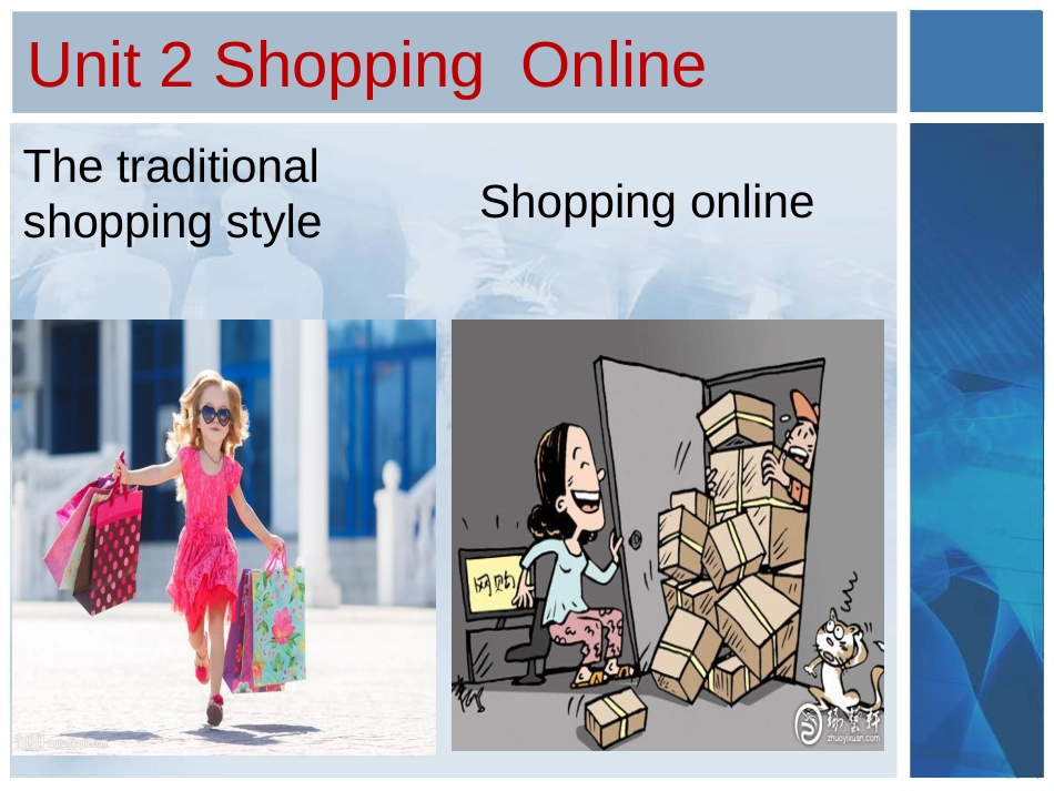 Shopping--Online网上购物[共12页]_第1页