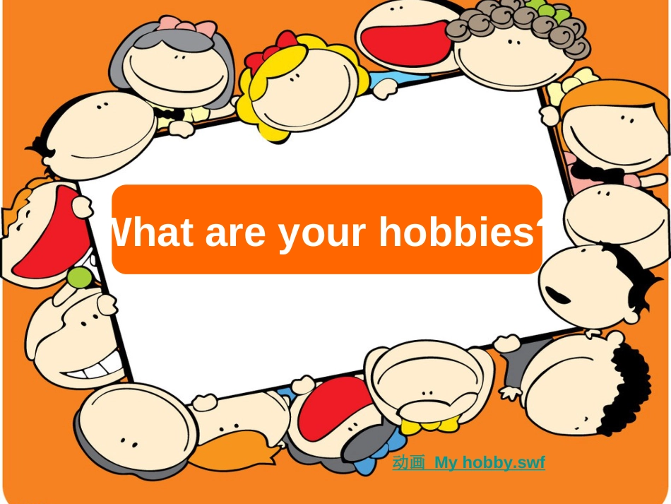 whats-your-hobby[共35页]_第1页