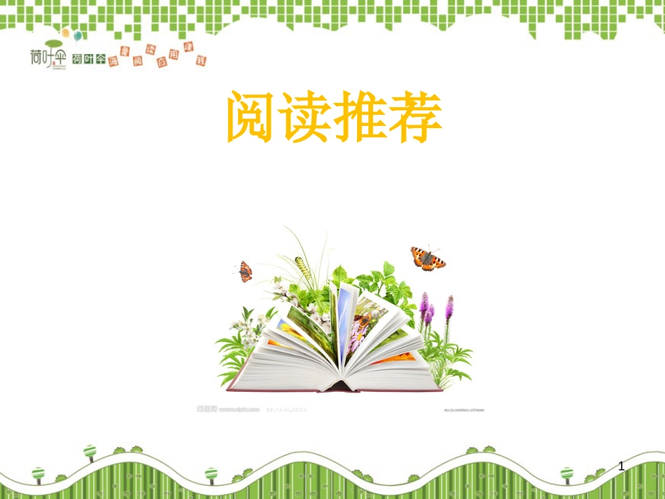 比尔盖茨传记[共6页]_第1页