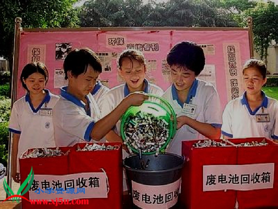 北师大版小学二年级数学下册_第3页