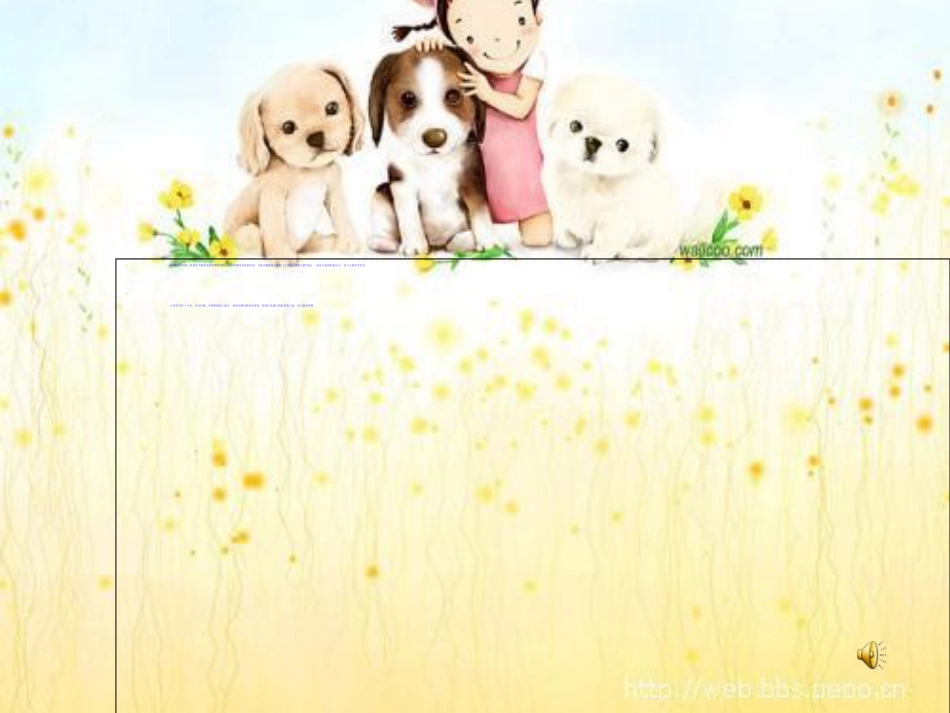 读《小学语文课程教学论》有感[共7页]_第2页
