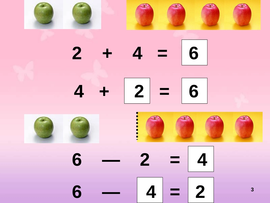 大班数学：看图列算式[共5页]_第3页