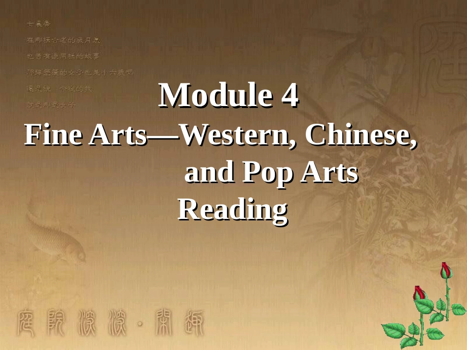 高中英语-Module4-Reading课件-外研版必修2[共31页]_第1页