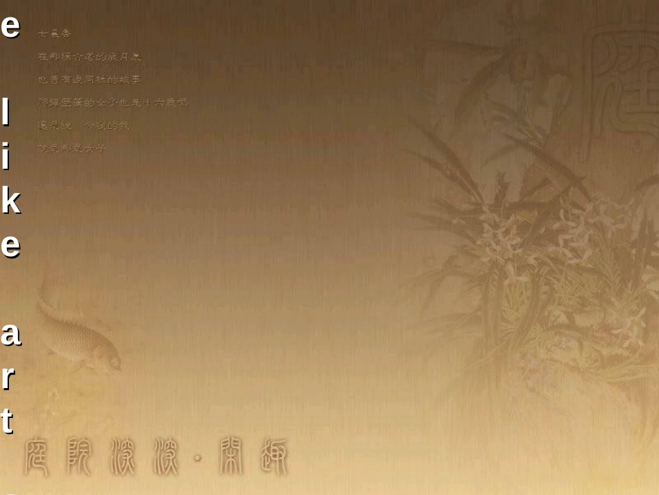 高中英语-Module4-Reading课件-外研版必修2[共31页]_第3页