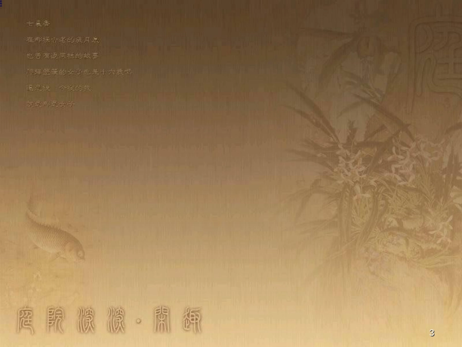 钢厂煤气安全知识培训[共25页]_第3页